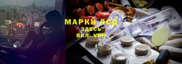 MDMA Бородино