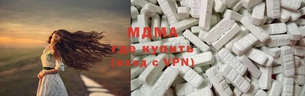 MDMA Бородино