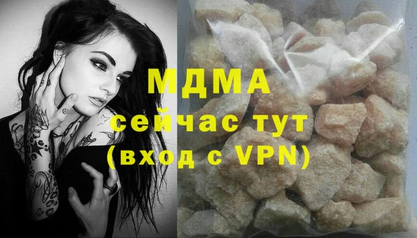 прущая мука Бугульма