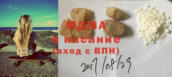 MDMA Бородино