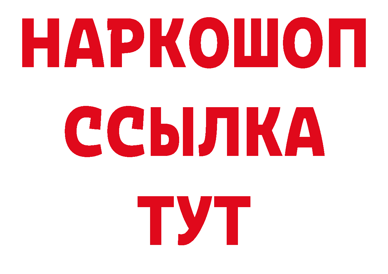 ТГК вейп как войти маркетплейс ОМГ ОМГ Уварово